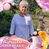 Наталья Зайцева