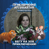 Надежда Семяшкина