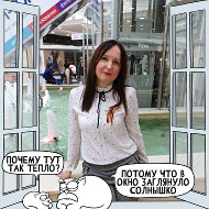 Алевтина Тикунова