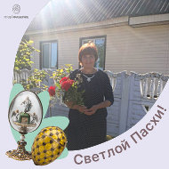 Светлана Михайлова