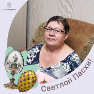 Галина Чугунова