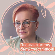 Людмила Ульянова