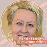 Лариса Макаренко