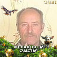 Юрий Копец