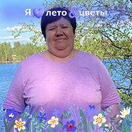 Тамара Щербаченя