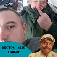 Женёк Толкачев