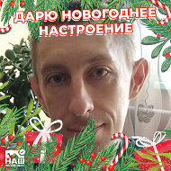 Дмитрий Дубасов