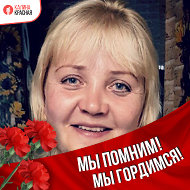 Елена Бороздина