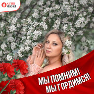 Екатерина Федотова