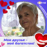 Галина Стукова