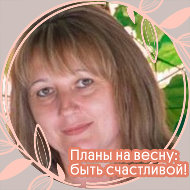 Елена Луцко-москаленко