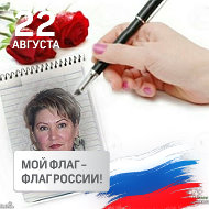 Ольга Абдурасулова