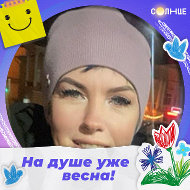 Татьяна Голодова