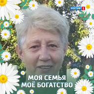 Валентина Вшивцева