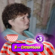 Валентина Замковая