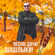 Алексей Дударев