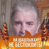 Эд Крайнов