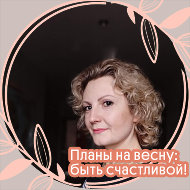 Зоя ❤зубцова❤