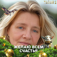 Тамара Козлова