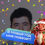 Раушан Бакиров