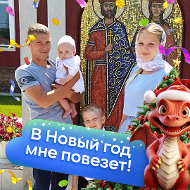 Евгения Вадимовна