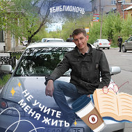 Дмитрий Хапренков