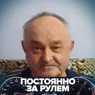 Иван Штрыков