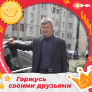 Александр Кузьмин