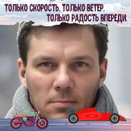 Сергей Макаров