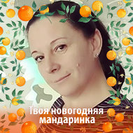 Валентина Кретинина