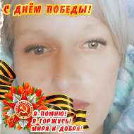 Ирина Гончарова