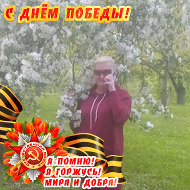 Люда Бархоленко