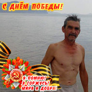 Сергей Прищемихин