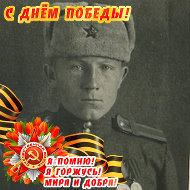Василя Ахметзянова