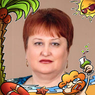 Епищенко Елена