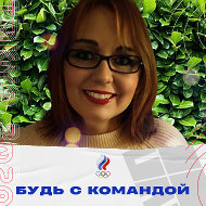 Елена Чумакова