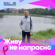 Вячеслав Пилькевич