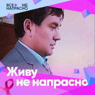 Валерий Любимов