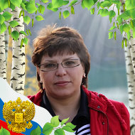 Елена Старченко