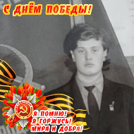 Сергей Бессолов