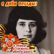 Елена Правская