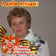 Людмила Скуркович