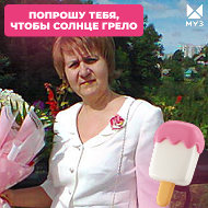 Тамара Асташкевич