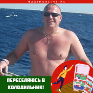 Дмитрий Маршалов