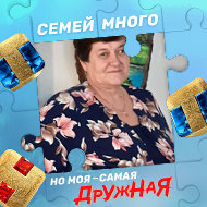 Людмила Людмила