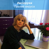 Татьяна Рукосуева