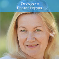 Ирина Смех