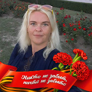 Алёна Красотка