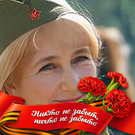 Галина Пименова