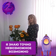 Ирина Нагаркина